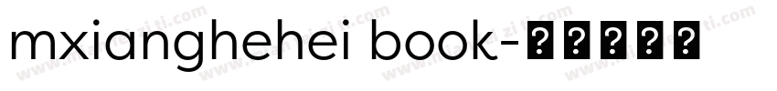 mxianghehei book字体转换